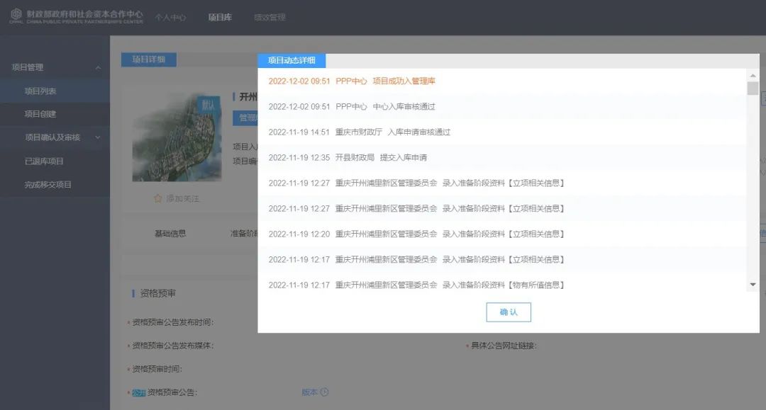 【藍天綠水環(huán)抱的開州城】開州充分尊重和彰顯地域特色，用好城市哲學、城市美學和山水人文資源，城市面貌不斷改善，向著生態(tài)之城